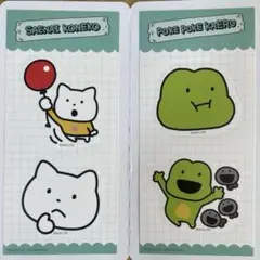 にしむらゆうじ きゃらくたぶるステッカーズ 「さえないこねこ＆ぽけぽけかえる」