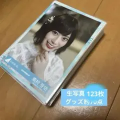 2025年最新】ひなたざか サインの人気アイテム - メルカリ