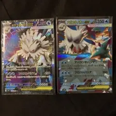 ポケモンカード　メガユキノオーex SR RR セット