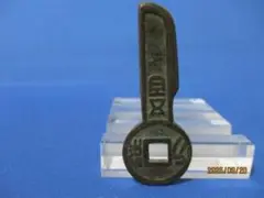 Item thumbnail for item 2e97e93a-ef84-4101-8eff-9527bb5e4d5f