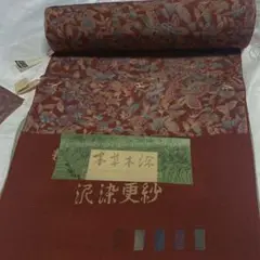 正絹小紋 反物 縮緬