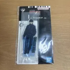 SAKAMOTO DAYS　サカモトデイズ　勢羽夏生　一番くじ　アクリルスタンド