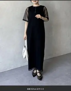 新品、未使用＊Thevon＊チュールレイヤードカットワンピース