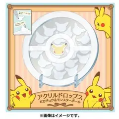 ポケモンボールデザイン アクリルウェルカムボード 2枚セット