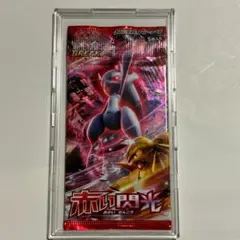 【1ed新品】ポケモンカード XY BREAK 赤い閃光