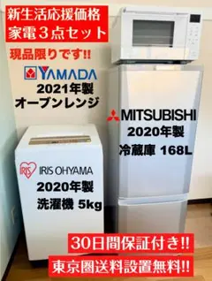 【全国発送】⭐️小型冷蔵庫⭐️YAMADASELECT 2023年製 46L 2025年最新】ヤマダ 冷蔵庫 46lの人気アイテム - メルカリ