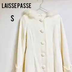 ✴︎LAISSE PASSE✴︎コート ホワイト ファー レディース ウール