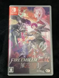 まとめ買い推奨 プレイ済　読込可 ファイアーエムブレム無双 風花雪月