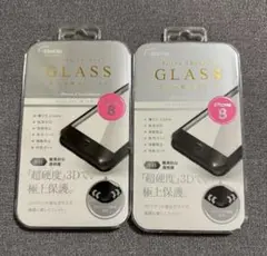 新品2枚セット ETSUMI iPhone 8 液晶保護強化ガラス