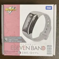 新品未開封　子供向けスマートウォッチ　時計/カレンダー/万歩計機能付き