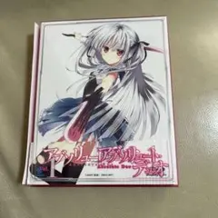 アブソリュート・デュオ Vol.1 [Blu-ray] M2