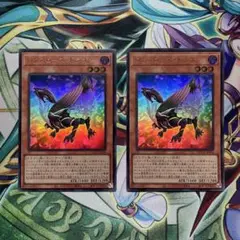遊戯王　ロクスローズドラゴン　ウルトラ2枚　アシストパック