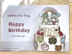 かえるのピクルス 30th アニバーサリー ポストカード