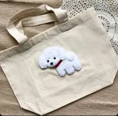 トイプードル⭐︎犬⭐︎見返り⭐︎お散歩トートバッグ⭐︎ハンドメイド⭐︎No.87
