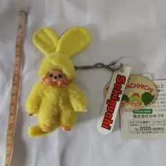 モンチッチEXPO2005 愛・地球博限定モデル 極美品】 モンチッチEXPO2005 愛・地球博限定モデル(2体セット)