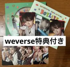 boynextdoor boylife ウナク weverse 特典 ケミトレカ