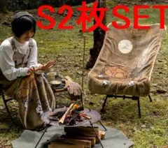 DOD - DOD ギガモフモフ　Sサイズ　2枚セット　未開封 DODからチェアカバーにもなる難燃ブランケット「ギガモフモフS