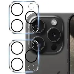 2枚セット iPhone15Pro カメラレンズ 保護カバー 全面保護 ガラス
