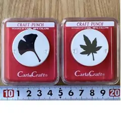 Carl Craft クラフトパンチ 2個セット