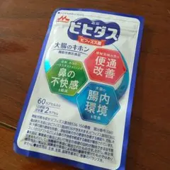 森永 ビヒダス サプリメント BB536 60カプセル