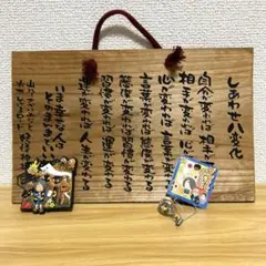 ゲゲゲの鬼太郎 名言板 ストラップ マグネット セット