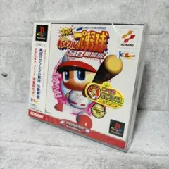 新品未開封 実況パワフルプロ野球 98開幕版 PSソフト プレイステーション
