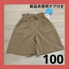イオン キッズ 子ども ズボン パンツ 半ズボン ハーフパンツ リボン 涼しい