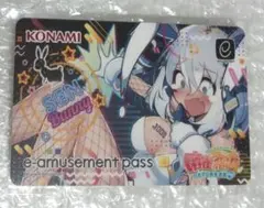 新品未使用　麻雀ファイトガールe-amusement pass セン　バニー