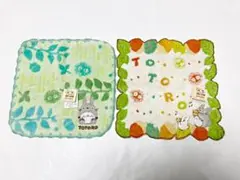 トトロ タオルハンカチ 2枚