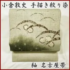 Item thumbnail for item 70ce4e39-d715-41ff-a02a-efa7c8dafe32