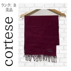 【美品】 イタリア産コルテーゼ入りカシミヤ マフラー 暖かい ✓683