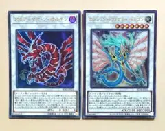 遊戯王 アルティマヤツィオルキン エンシェントフェアリードラゴン 各1枚 p