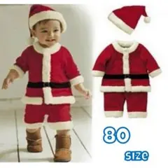ベビー サンタ コスプレ クリスマス キッズ 男の子 コスチューム 衣装 80