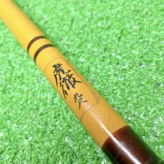 2025年最新】daiwa 虎徹の人気アイテム - メルカリ