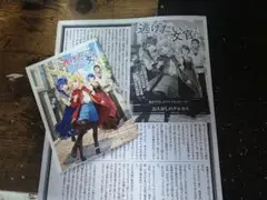 特典のみ●逃げたい文官 1