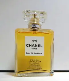 シャネル N゜5 オードゥ パルファム (ヴァポリター) 50ミリ 極美品