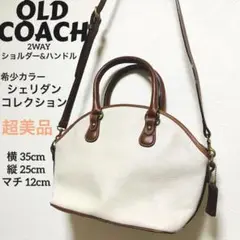 【超美品】オールドコーチ ショルダーバッグ シェリダンコレクション