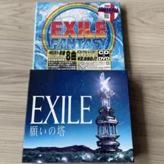 EXILE FANTASY 願いの塔　2枚セット