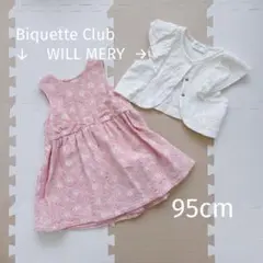 Biquette Club花柄レースワンピースボレロセット　95cm