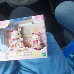 キラキラくじシルバニアファミリー