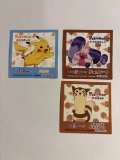 サーティワン ポケモン ステッカー 3枚 ピカチュウ デカヌチャン オオタチ