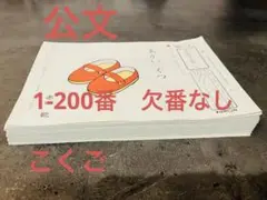 Item thumbnail for item f8d3ec27-1b90-48e8-a4ba-8885e4d6bf3d