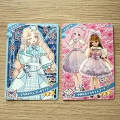 ひみつのアイプリ　2枚セット
