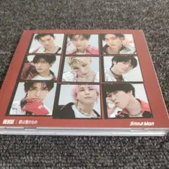 618 BREAKOUT/君は僕のもの CD