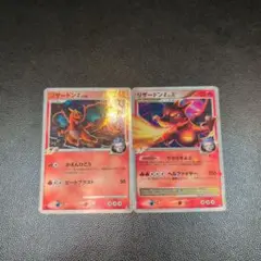 ポケモンカード　リザードンGLV65 リザードンGLVX セット売り