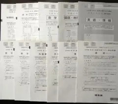 2025年 河合塾 高３第２回 全統共通テスト模試 フルセット