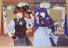 葬送のフリーレン ファミマ限定 クリアファイル フェルン＆シュタルク 2種セット