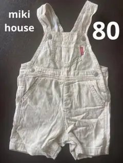 ミキハウス ベージュ ショートオーバーオール 80