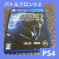 「激安」スターウォーズ バトルフロント2 ps4