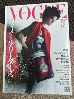 VOGUE JAPAN 2025 4